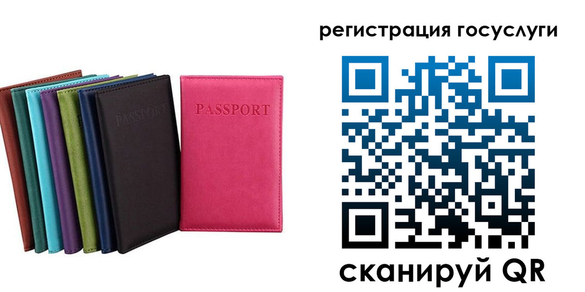 прописка гарантия в Тынде