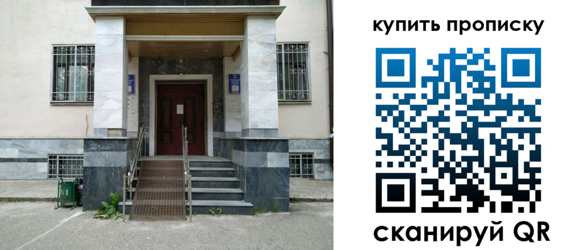прописка поиск в Тынде